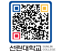 QRCODE 이미지 https://www.sunlin.ac.kr/awbied@