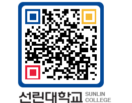 QRCODE 이미지 https://www.sunlin.ac.kr/awjpgy@