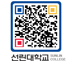 QRCODE 이미지 https://www.sunlin.ac.kr/axedij@