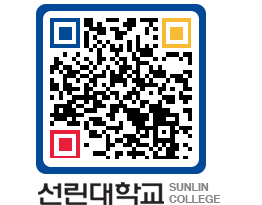 QRCODE 이미지 https://www.sunlin.ac.kr/axggad@