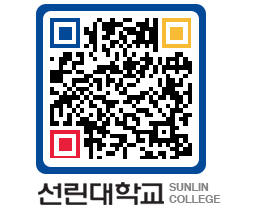 QRCODE 이미지 https://www.sunlin.ac.kr/axrtsw@