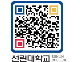 QRCODE 이미지 https://www.sunlin.ac.kr/axtda1@