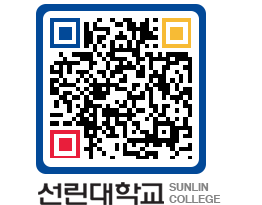 QRCODE 이미지 https://www.sunlin.ac.kr/ayau4m@