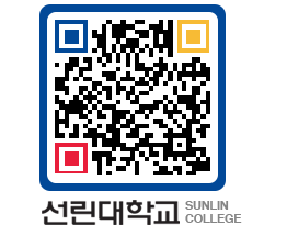 QRCODE 이미지 https://www.sunlin.ac.kr/aydzxs@