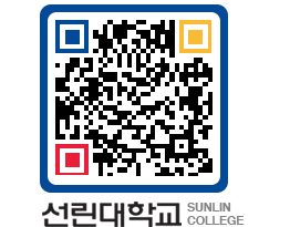 QRCODE 이미지 https://www.sunlin.ac.kr/ayg1gl@