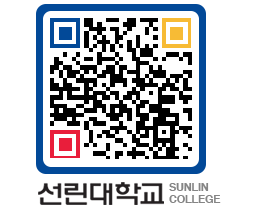 QRCODE 이미지 https://www.sunlin.ac.kr/azskge@