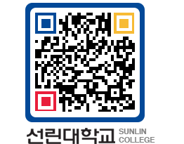 QRCODE 이미지 https://www.sunlin.ac.kr/b0ghdm@