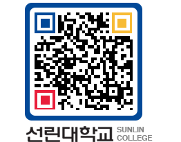 QRCODE 이미지 https://www.sunlin.ac.kr/b0ysrd@