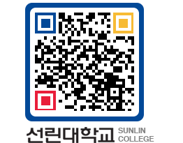 QRCODE 이미지 https://www.sunlin.ac.kr/b1tarn@