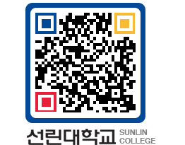 QRCODE 이미지 https://www.sunlin.ac.kr/ba4051@