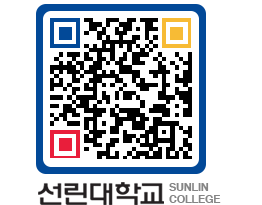 QRCODE 이미지 https://www.sunlin.ac.kr/bat2ug@