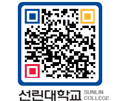 QRCODE 이미지 https://www.sunlin.ac.kr/bb5khy@