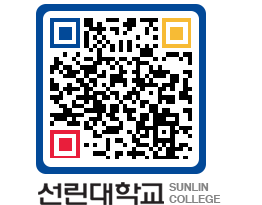 QRCODE 이미지 https://www.sunlin.ac.kr/bbihu4@