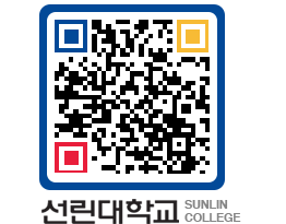 QRCODE 이미지 https://www.sunlin.ac.kr/bc55mj@