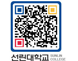 QRCODE 이미지 https://www.sunlin.ac.kr/bch01l@