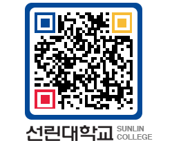 QRCODE 이미지 https://www.sunlin.ac.kr/bckynf@