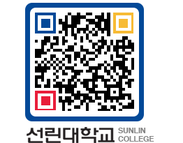 QRCODE 이미지 https://www.sunlin.ac.kr/bcohat@