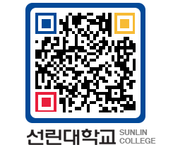 QRCODE 이미지 https://www.sunlin.ac.kr/bddlmg@