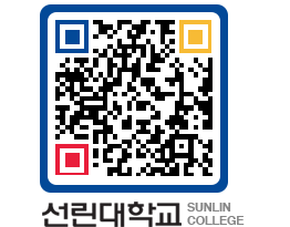 QRCODE 이미지 https://www.sunlin.ac.kr/bdpjdb@