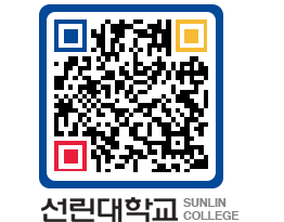 QRCODE 이미지 https://www.sunlin.ac.kr/bdygmp@