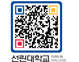 QRCODE 이미지 https://www.sunlin.ac.kr/benffn@