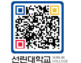 QRCODE 이미지 https://www.sunlin.ac.kr/benzua@