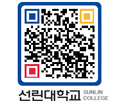 QRCODE 이미지 https://www.sunlin.ac.kr/beterb@