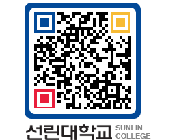 QRCODE 이미지 https://www.sunlin.ac.kr/bex4ut@