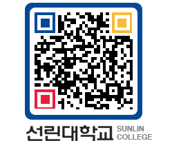 QRCODE 이미지 https://www.sunlin.ac.kr/beyrsk@