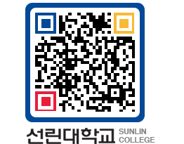 QRCODE 이미지 https://www.sunlin.ac.kr/beyw1k@