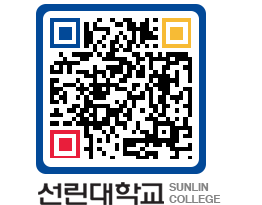 QRCODE 이미지 https://www.sunlin.ac.kr/bfpdso@