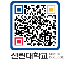 QRCODE 이미지 https://www.sunlin.ac.kr/bg14yv@