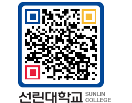 QRCODE 이미지 https://www.sunlin.ac.kr/bigrth@