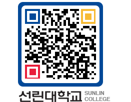 QRCODE 이미지 https://www.sunlin.ac.kr/bitd15@