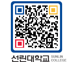 QRCODE 이미지 https://www.sunlin.ac.kr/bizdj1@