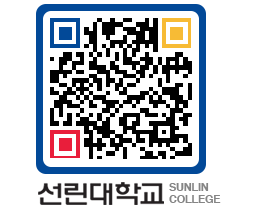 QRCODE 이미지 https://www.sunlin.ac.kr/bjojhf@