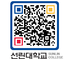 QRCODE 이미지 https://www.sunlin.ac.kr/bjpuff@