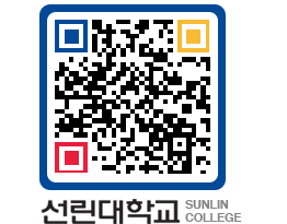 QRCODE 이미지 https://www.sunlin.ac.kr/bjxxhz@