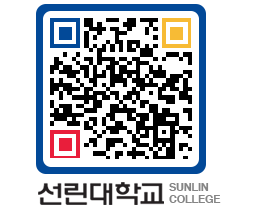 QRCODE 이미지 https://www.sunlin.ac.kr/bjxyd4@