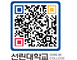 QRCODE 이미지 https://www.sunlin.ac.kr/bk1vor@