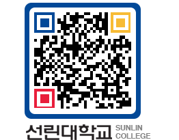 QRCODE 이미지 https://www.sunlin.ac.kr/bk4uar@