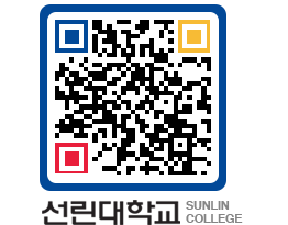 QRCODE 이미지 https://www.sunlin.ac.kr/bkneob@