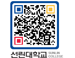 QRCODE 이미지 https://www.sunlin.ac.kr/bl0jaz@