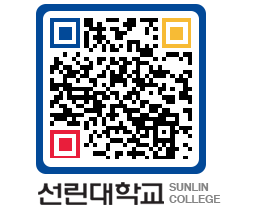 QRCODE 이미지 https://www.sunlin.ac.kr/blcvpw@