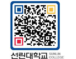 QRCODE 이미지 https://www.sunlin.ac.kr/blml15@