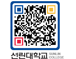 QRCODE 이미지 https://www.sunlin.ac.kr/blqjal@