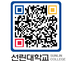 QRCODE 이미지 https://www.sunlin.ac.kr/blql34@