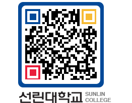 QRCODE 이미지 https://www.sunlin.ac.kr/blz0lm@