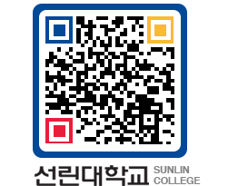 QRCODE 이미지 https://www.sunlin.ac.kr/blzbrf@