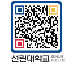 QRCODE 이미지 https://www.sunlin.ac.kr/bmblga@